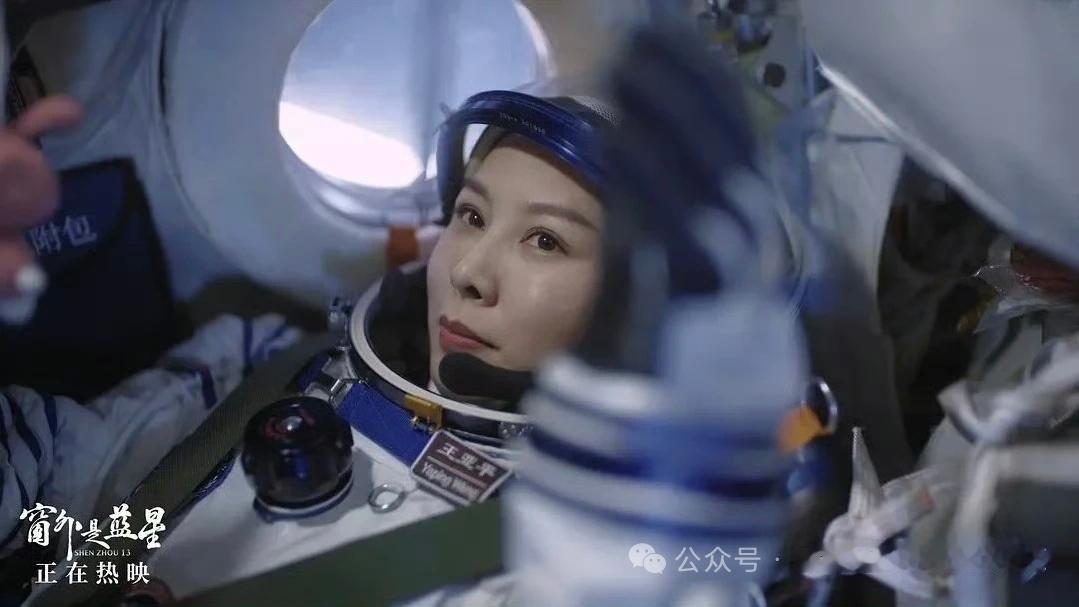 11月27日，据社交媒体报道，她让宇宙听见中国🇨🇳女性的声音，2021年11