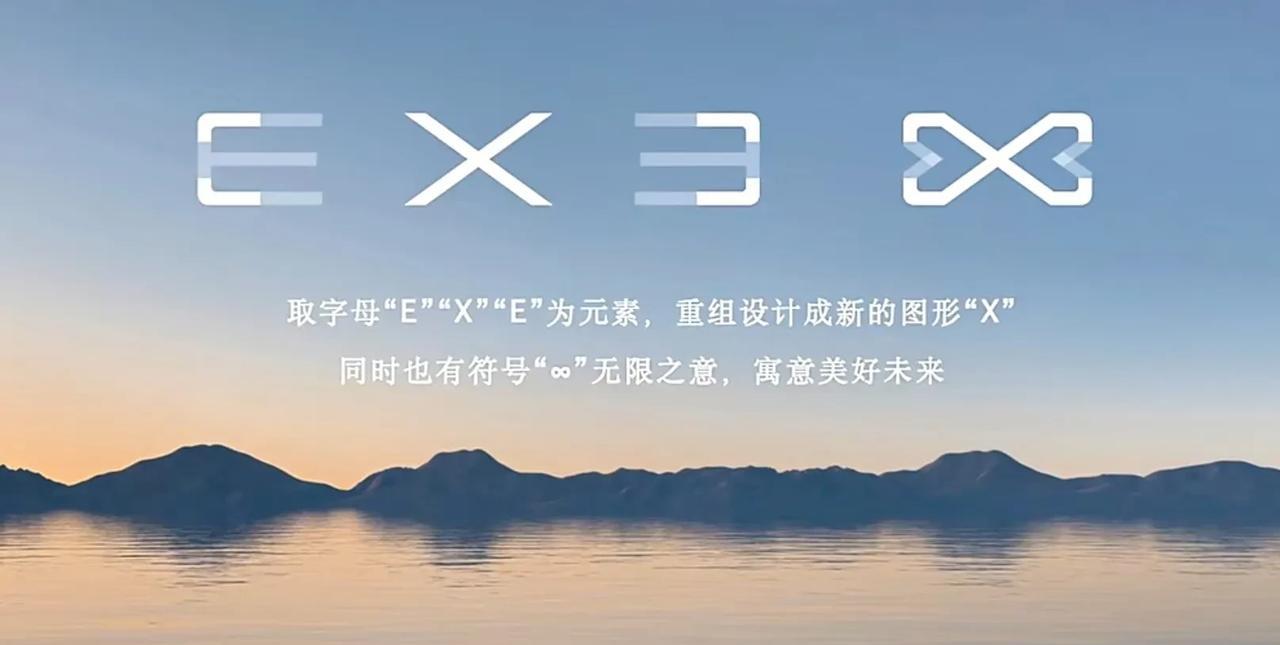 奇瑞星途，想全网征求logo！目前看到官方解读了几个比较优秀的作品，带大家一起看
