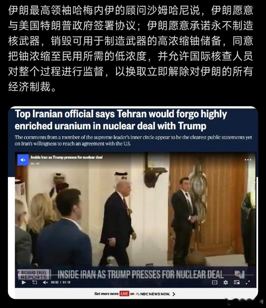 伊朗步利比亚后尘？​​​