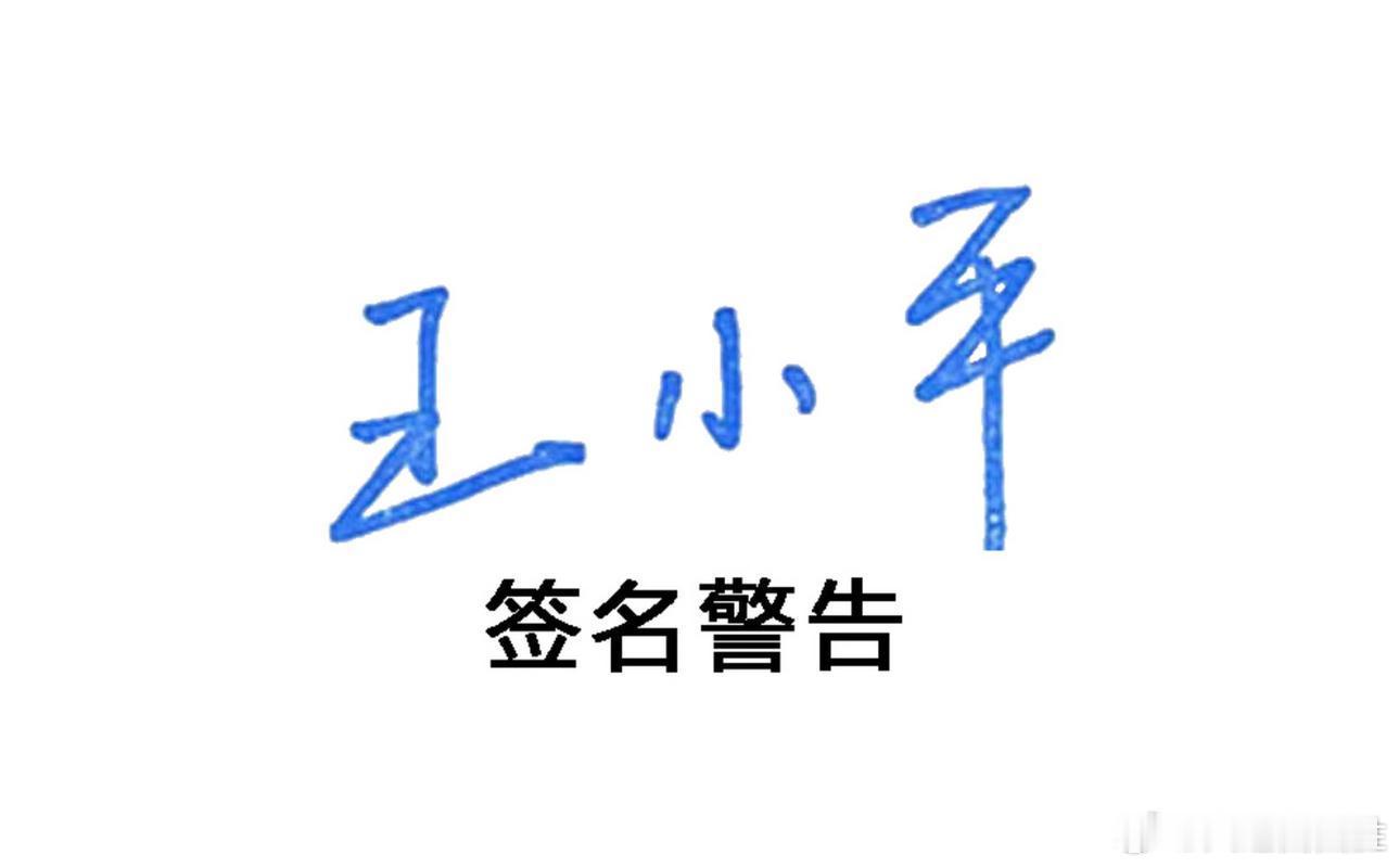中国足协北京国安疑似硬刚足协国安人在做天在看大连兄弟“沪京鲁”这次被“足协”这