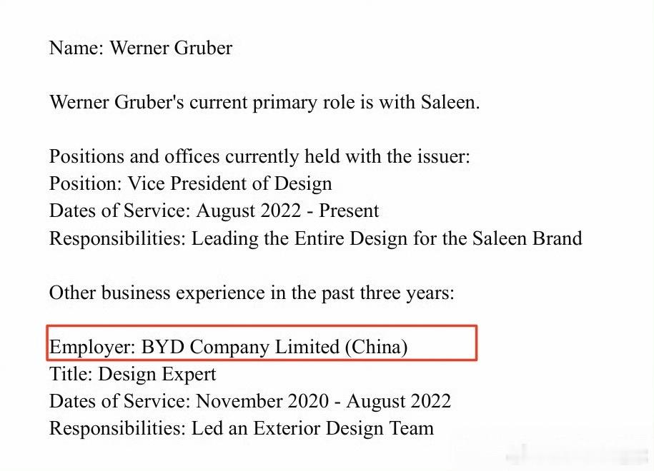 智界现在可以称为“小比亚迪”了赵长江，来自比亚迪WernerGruber，那个