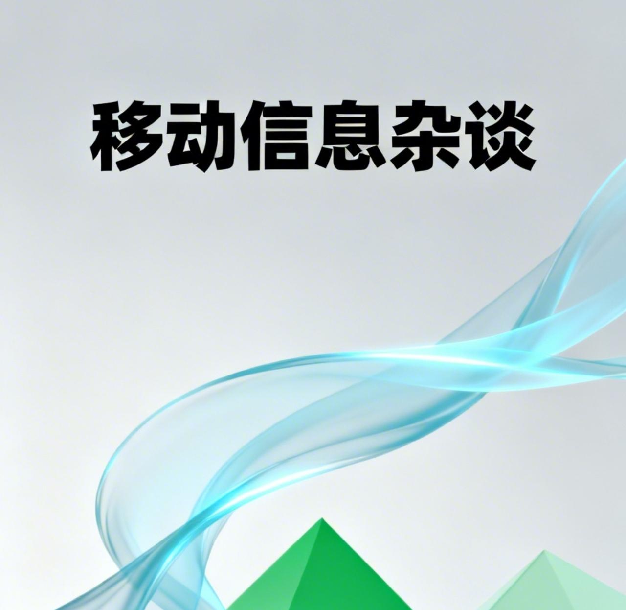 深度求索（DeepSeek）正就首次引入外部资本展开洽谈，希望充实资金储备，以便