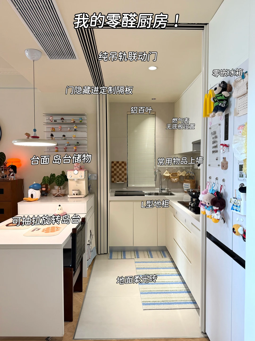 夯爆了的3平开放式厨房❗️定制柜全分享，附🧾