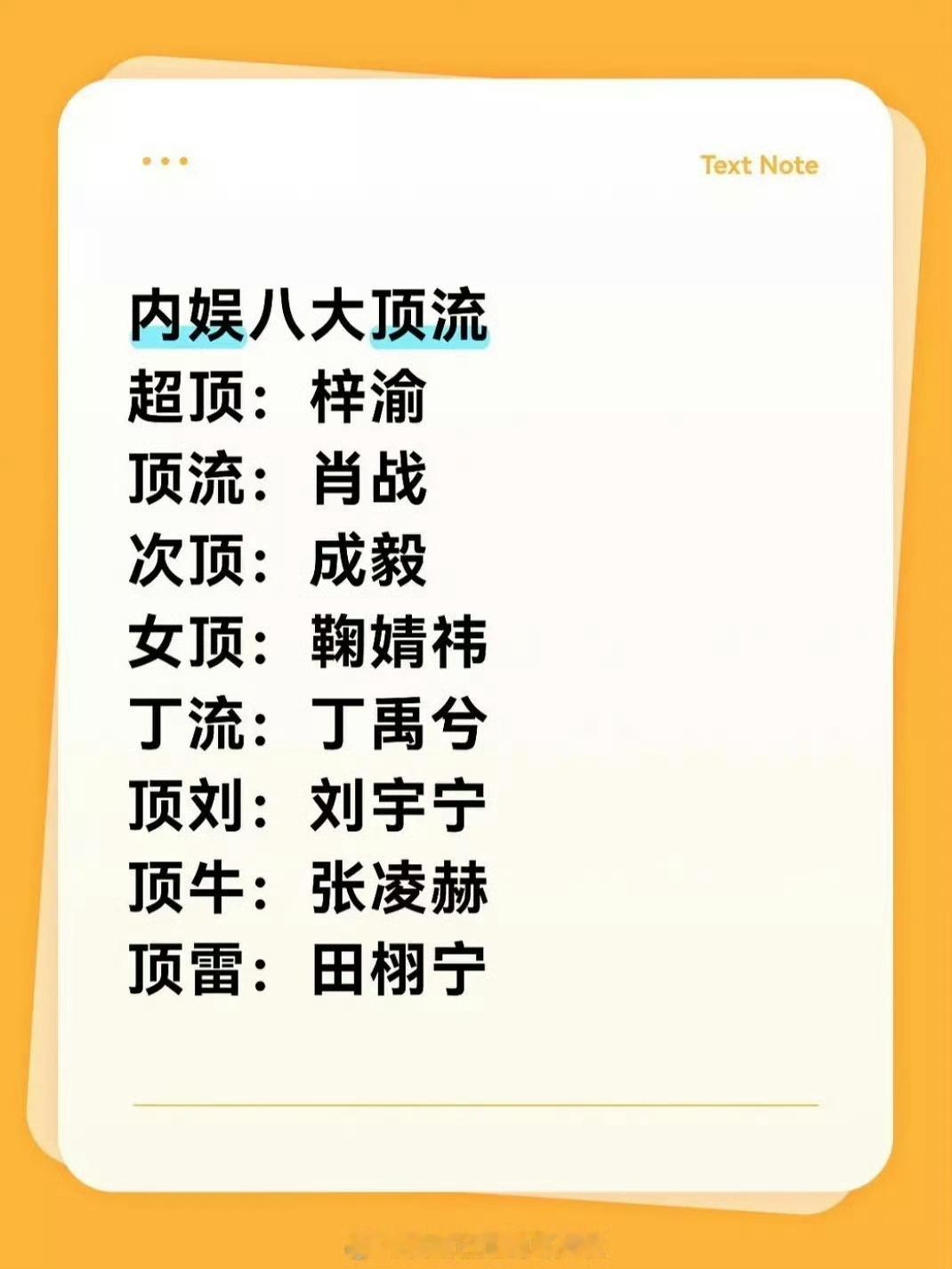 哈哈哈哈哈哈哈哈哈哈哈哈这个暑假虽然没啥剧看但热闹真的很不错​​​