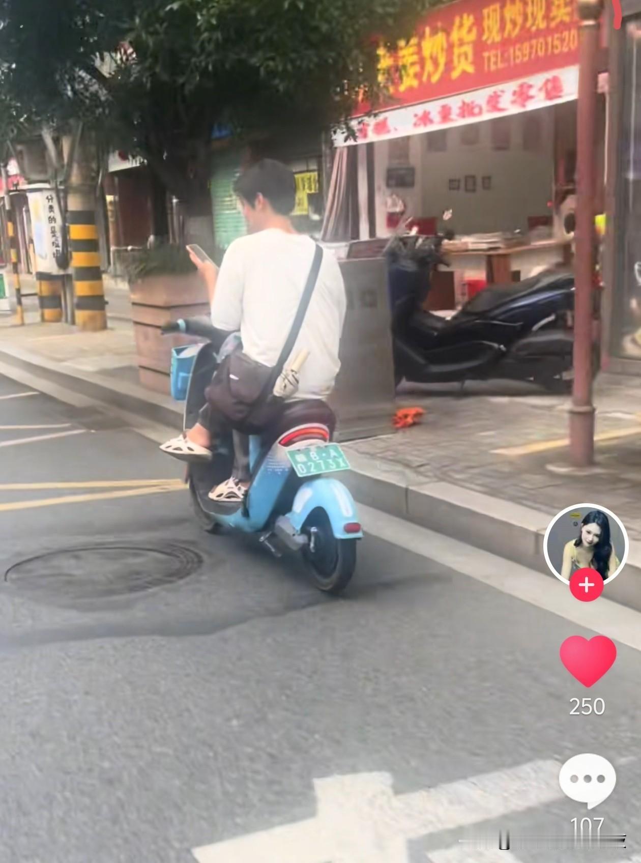 [捂脸哭]能不能好好骑车？
