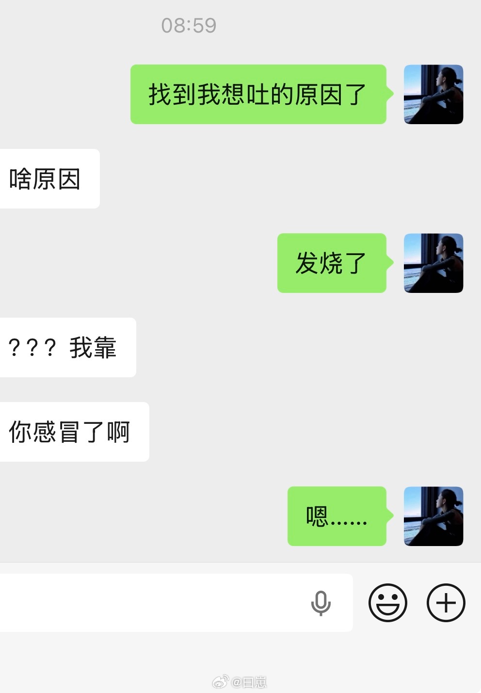 滚……睡觉去了