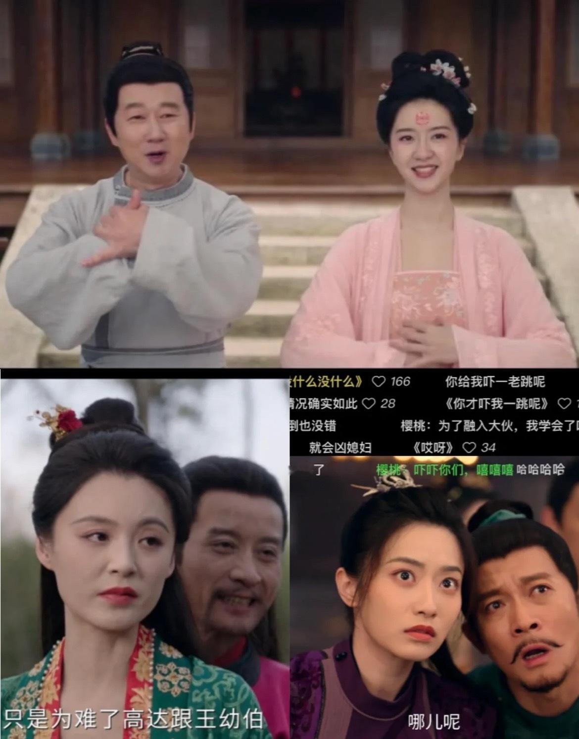 唐诡最大的槽点就是喜欢“老少配”了吧！最明显的就是冷籍和娇奴，毛林林保养得太好了