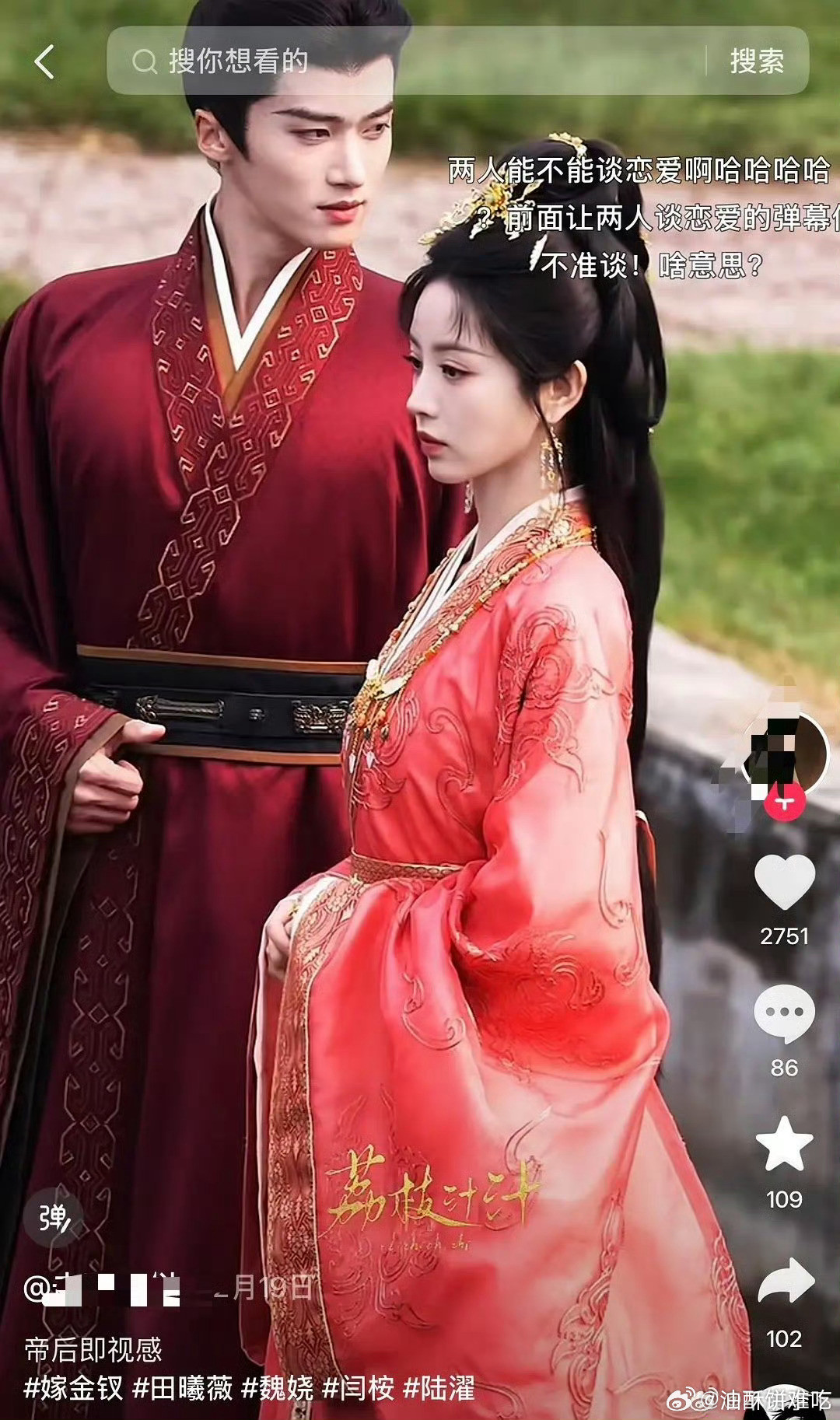 怎么闫桉在逐玉里也是🐻比脸好认啊，都怪郭敬明