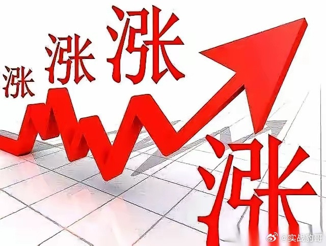 明天领涨板块已然确定，按顺序：1、机器人。今天毫不犹豫的低开低走，大低开，持续低