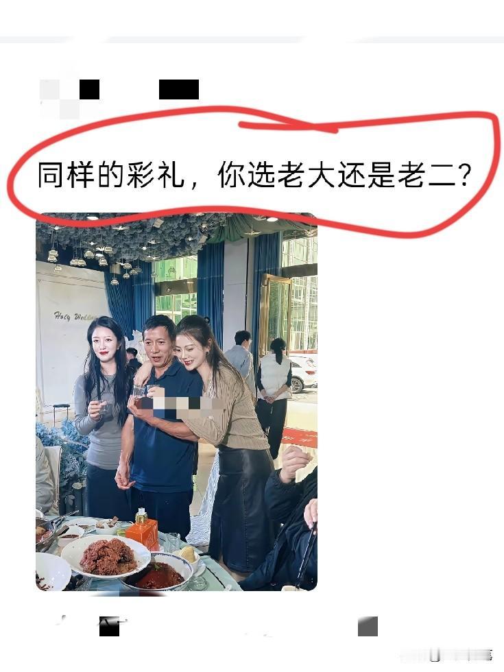 这跟我爸开法拉利，我妈开宾利，我开玩笑有什么区别。