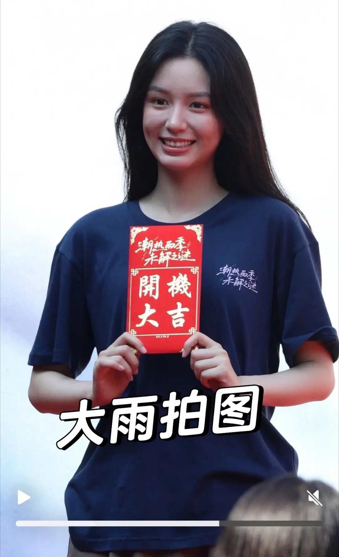 周也是骨相美女？？？我滴妈你看看这是吗