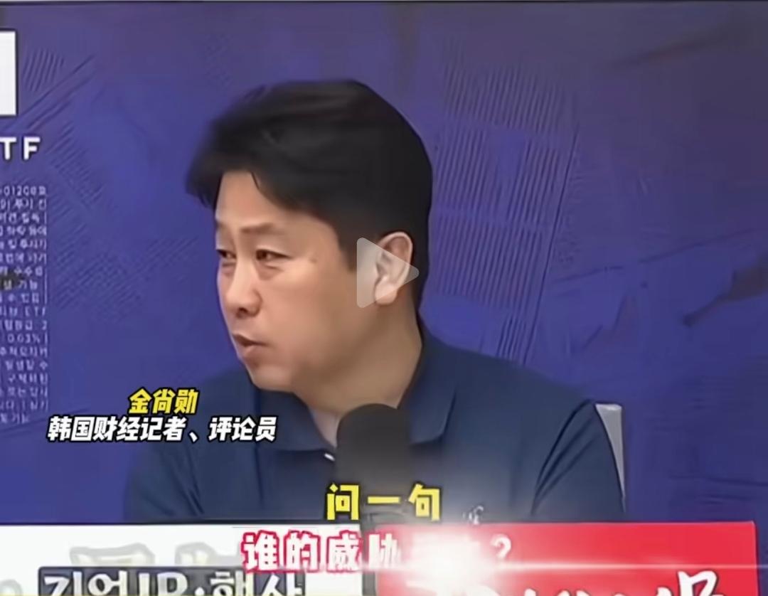 好端端的，咱们咋就被人说成是翼龙了呢？韩国一档节目中，知名主持人李惠利直言：