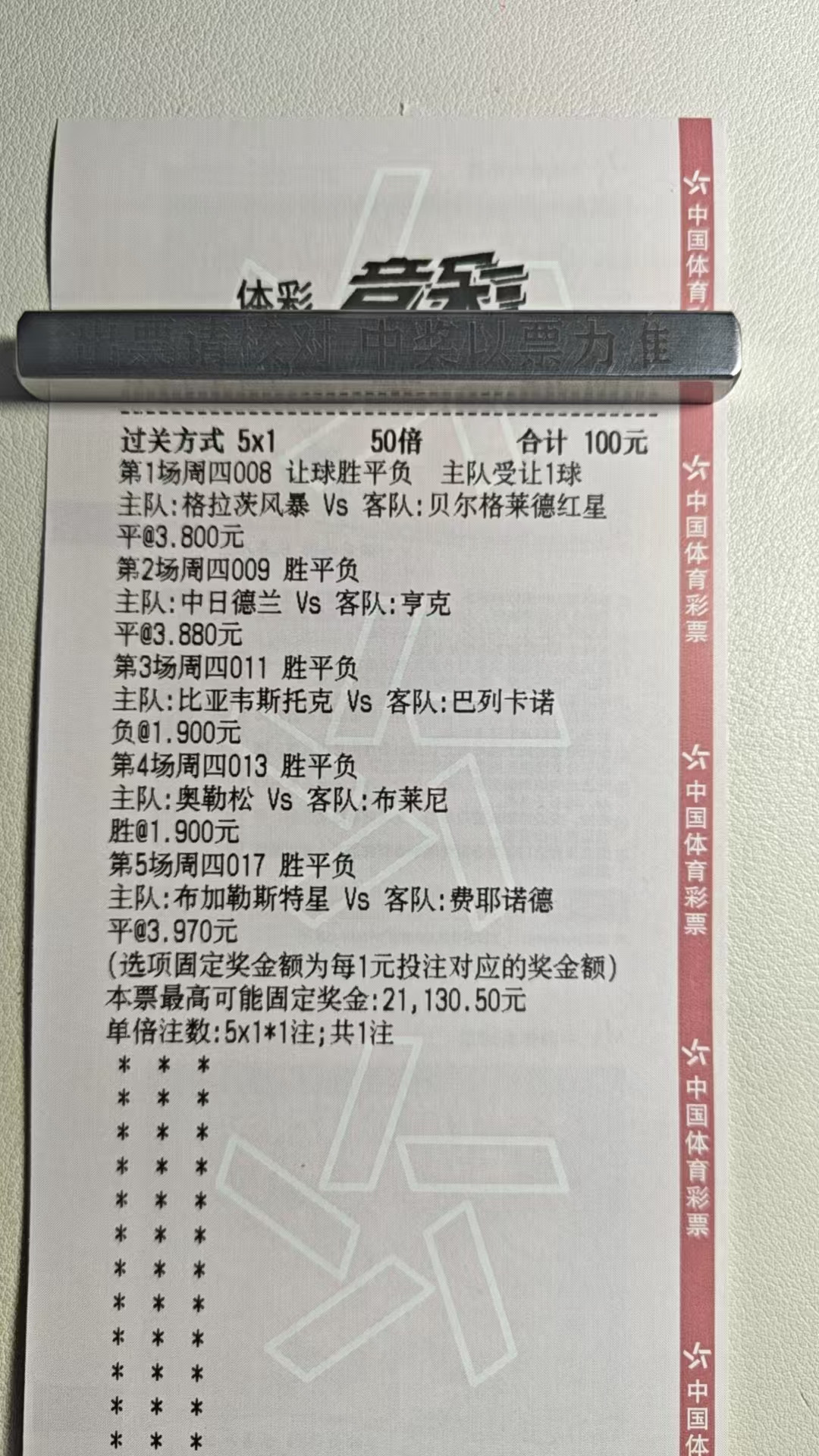 持续输出每日高呗！！！！！