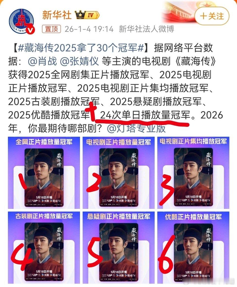 我真的第一次看到这样凑数的，大写的服，新华社是不是皮下忘切号了？