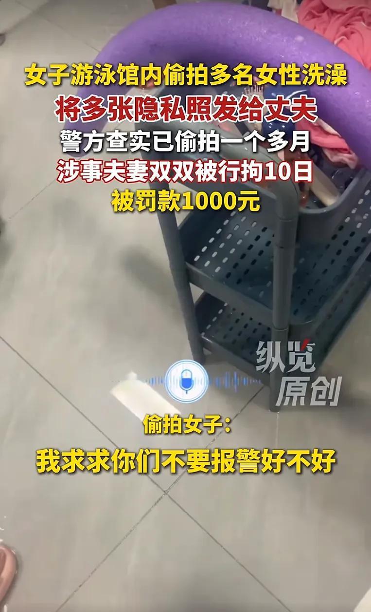 山东临沂最近出了这么一档子事，说来真是让人又气又膈应。8月6号晚上，当地