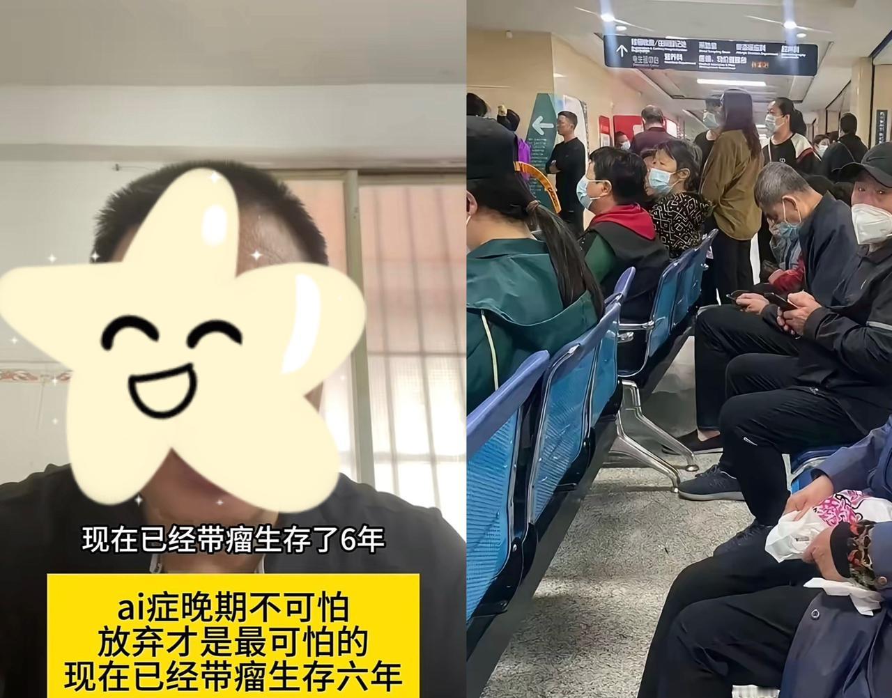 一个医生朋友得了肺癌,没手术,没放化疗,只是吃靶向药,保守治疗,在家休息了一年,