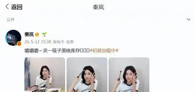 秦岚一张白T干饭照戳破中年女人的年龄骗局原来不扮嫩也可以这么美