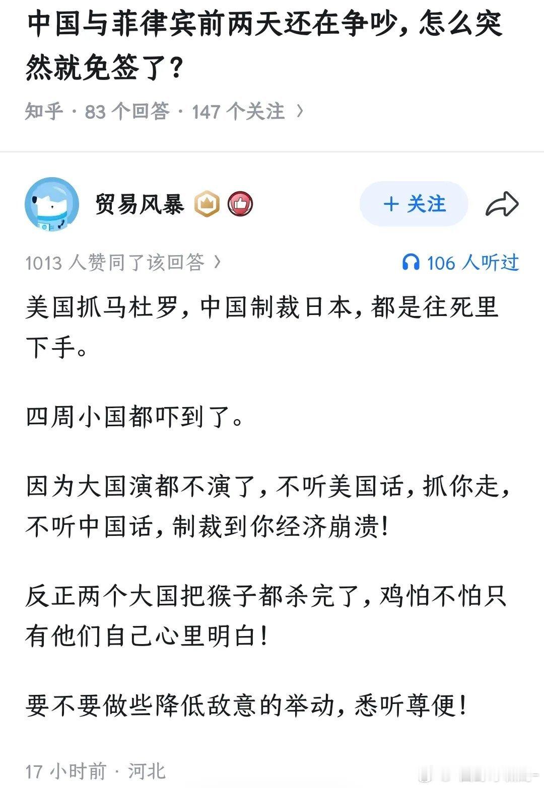 就说怎么最近都没动静、老实了！原来，都是被震慑住了！