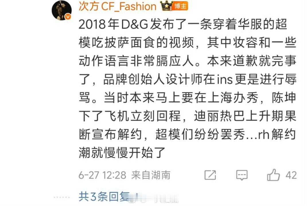 当时，迪丽热巴是第一个和ruhua品牌直接解约的明星，她永远把国家利益高于一切放