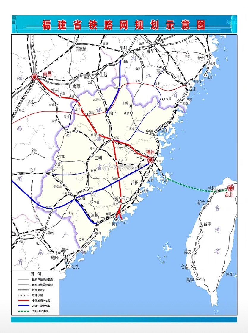 昌福（厦）高铁、温武吉铁路已纳入“十五五”规划！昌福（厦）高铁已开展沿线站场初步