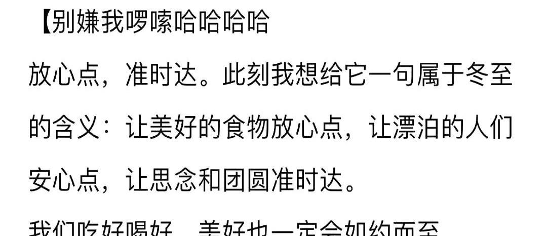 “我再也唱不出高音了，你们还在吗？”周深在九周年演唱会突然问出这句话，台下“