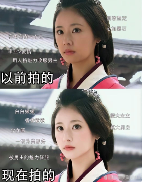 《<em>美人心计</em>》如果现在流量拍就变这样了如果《<em>美人心计</em>》在当今流量时代拍摄，剧情