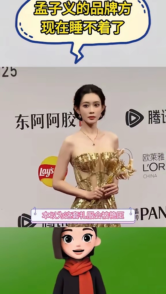 孟子义的品牌方现在睡不着觉了，他们花30万借出的高定却被孟子义已跪跪出了破亿流量