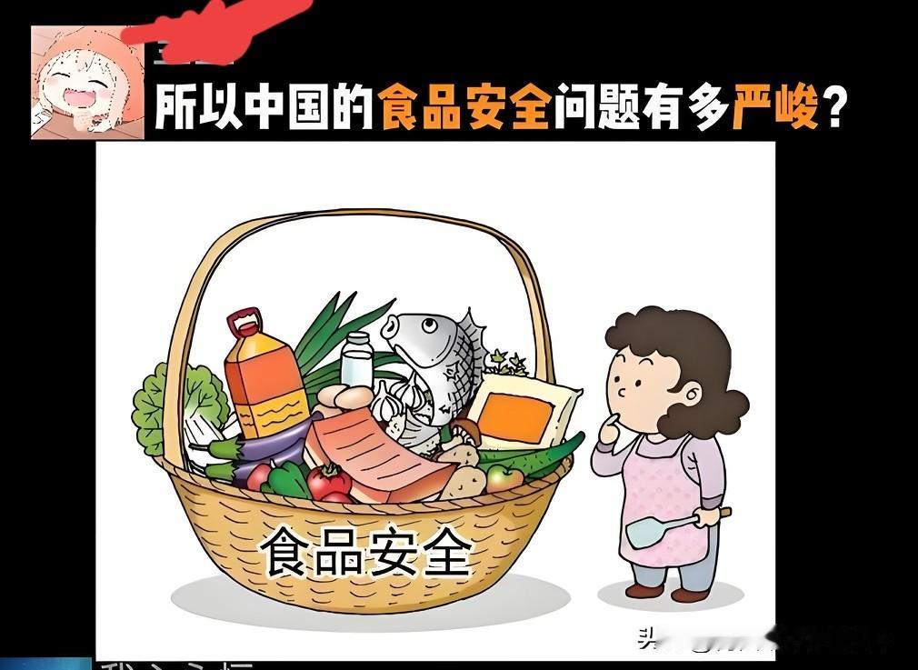 食品安全问题为什么迟迟解决不了？很多人都纳闷，为啥食品安全查了又犯、罚了又来，