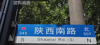 陕西为什么拼作Shaanxi, 而不是Shanxi? 陕西历史博物馆回应