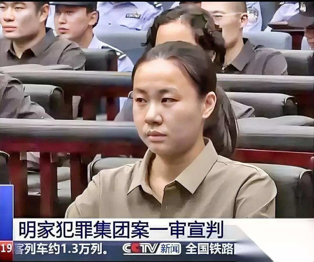 留学生明珍珍怕了？当听到死刑判决，她慌了这个29岁留学生曾掌管诈骗园区，