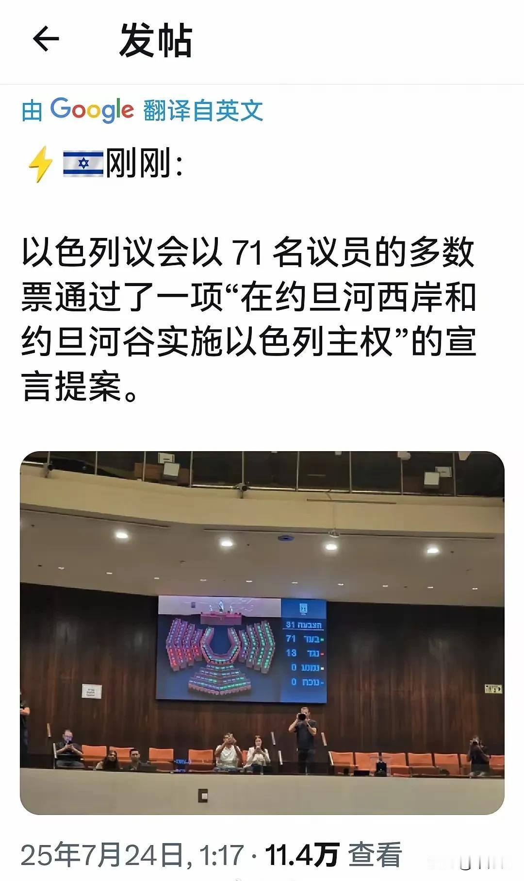 这时候最尴尬的就是法塔赫阿巴斯了吧！即使活的像狗一样也免不了要挨一顿打……