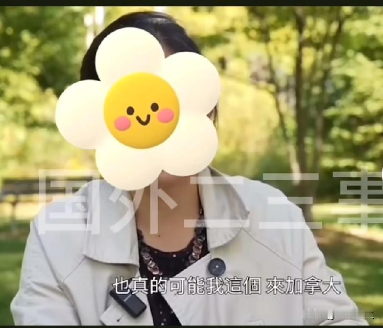 “润”出去的人真的都过得好吗?有没有后悔的?听到这位大姐的经历,终于知道为什