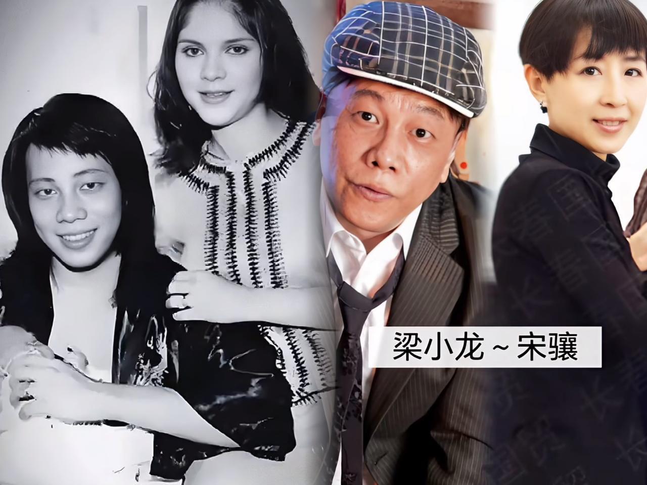 “陈真”梁小龙走了，他两任妻子的现状也浮出水面。前妻黎爱莲去年九月离世，当年两人