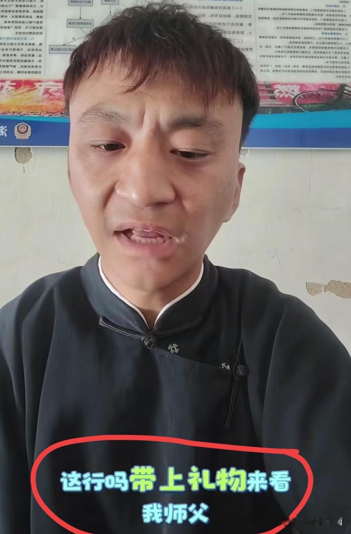 杨议这个徒弟没白收，处处维护师傅的尊严和声望。在直播间公开要求郭德纲拿着礼物去