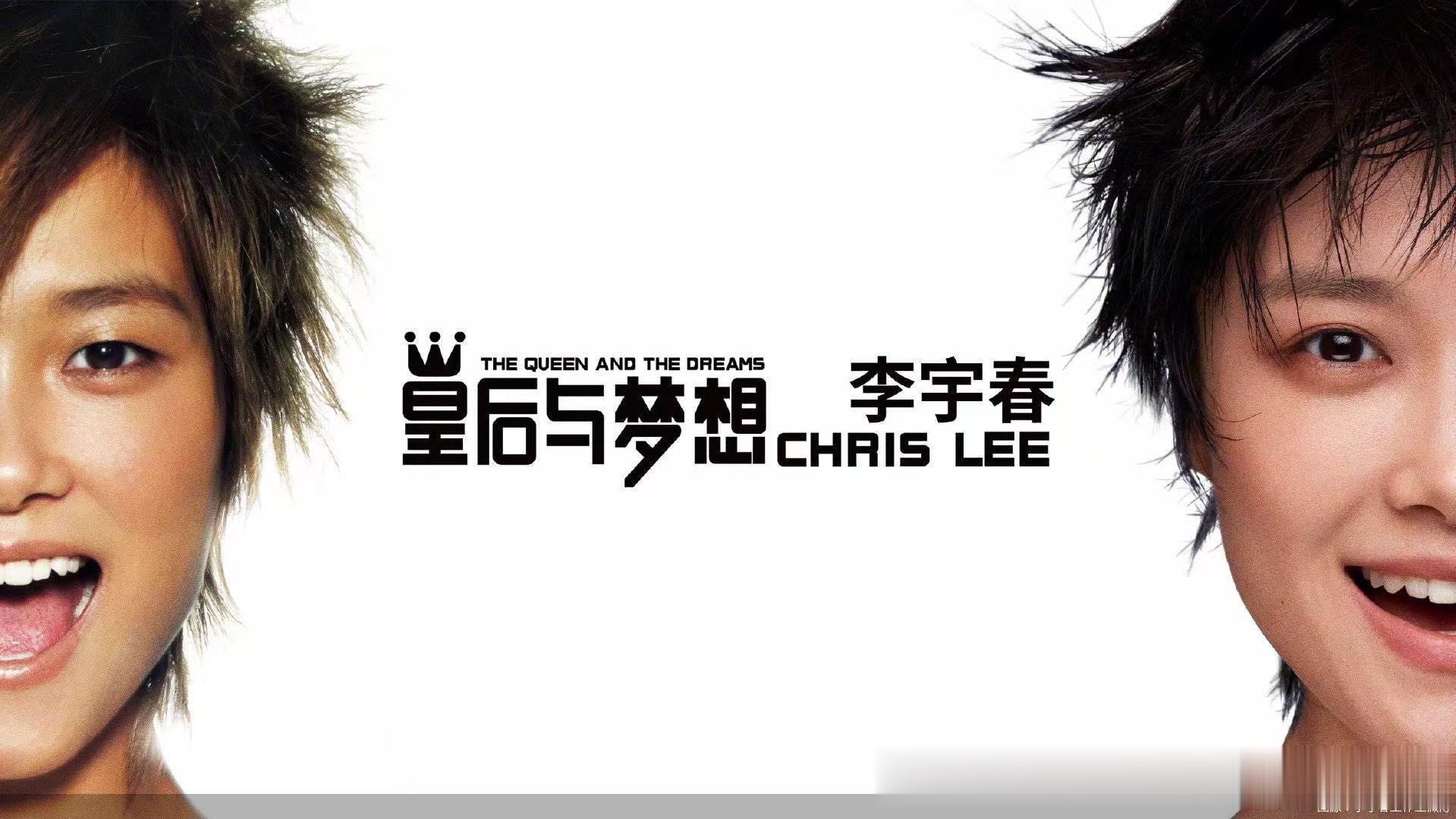 耐克海报“撞脸”李宇春是否侵权? 律师: 仅凭现有相似点, 侵权认定尚存争议
