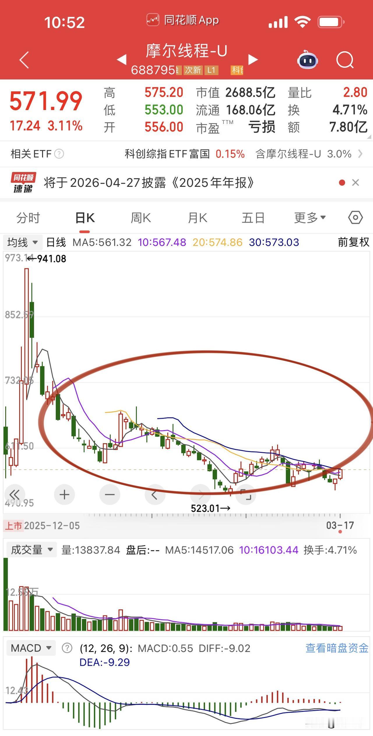 算力芯片逻辑顺序发生了变化：优先采用国产算力卡，国产算力卡不够用才考虑H20
