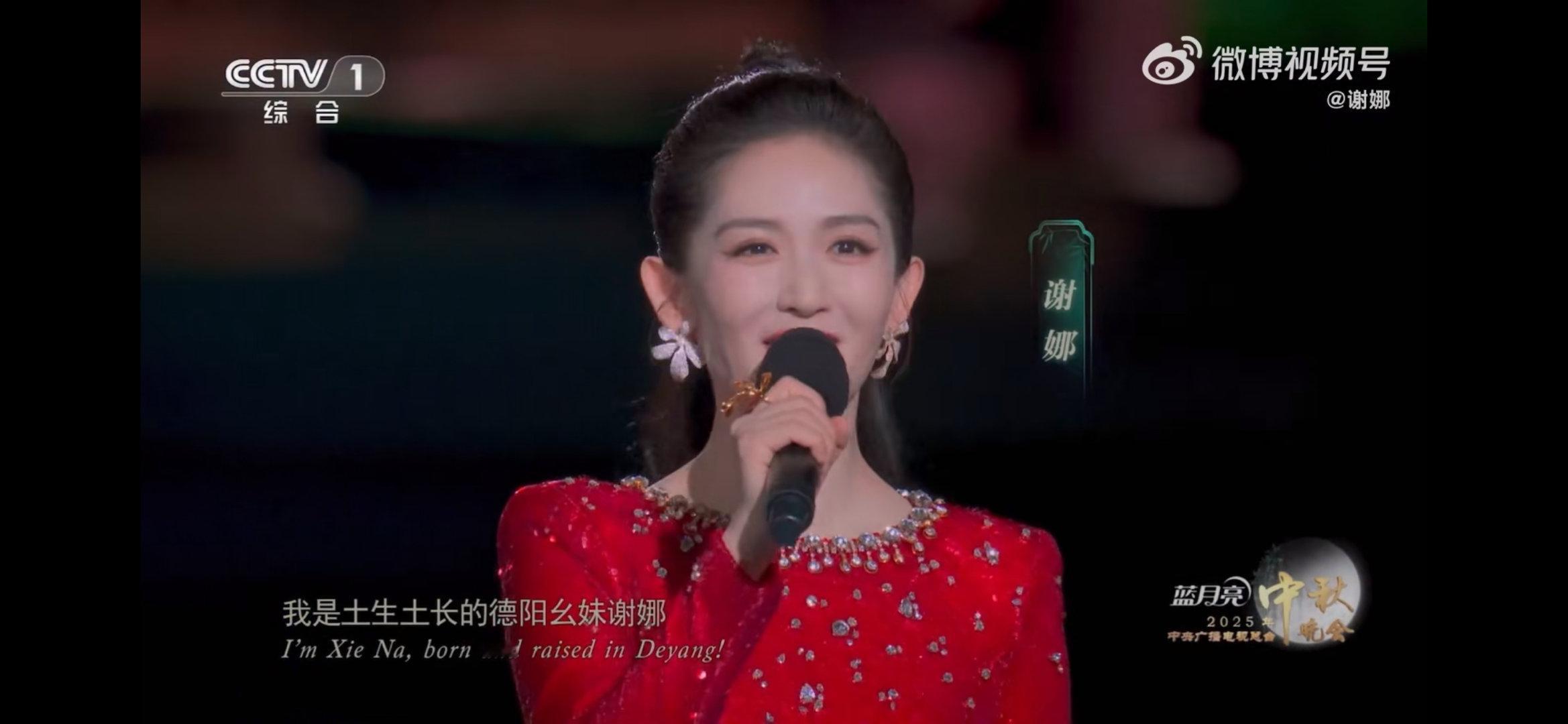 谢娜央视主持谢娜主持央视中秋晚会，凭的根本不是什么“主持功底天花板”，恰恰是最