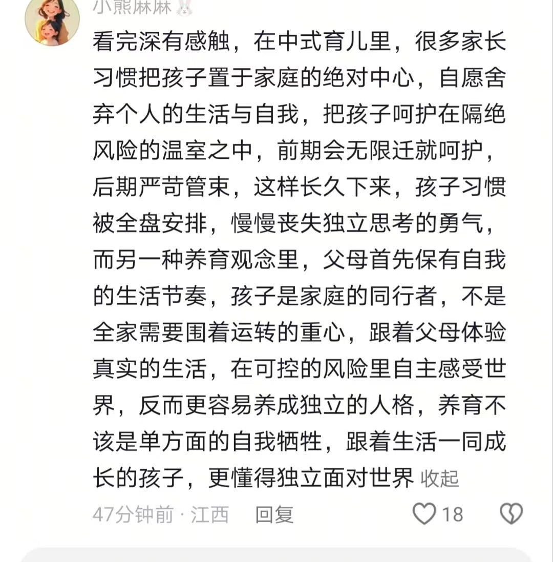 适者生存只有强者才配做他们的孩子