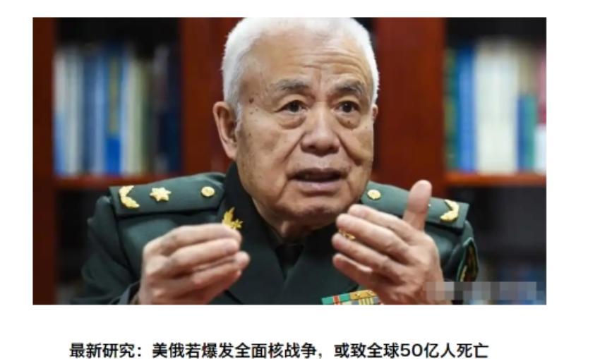 若美俄打起来，全球会有50亿人死亡，但中美若爆发核战，情况如何？中国院士给大家吃