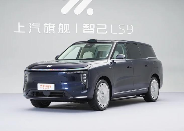 智己LS9上市，预售价33.69-36.69万，发布30分钟小订直接冲到8000