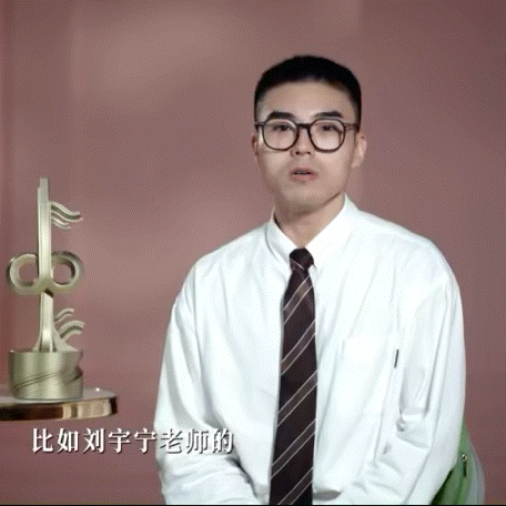 刘宇宁词曲作者参加节目紧张到手抖妈耶，李泊凡这反差感绝了！幕后给刘宇宁写歌稳得
