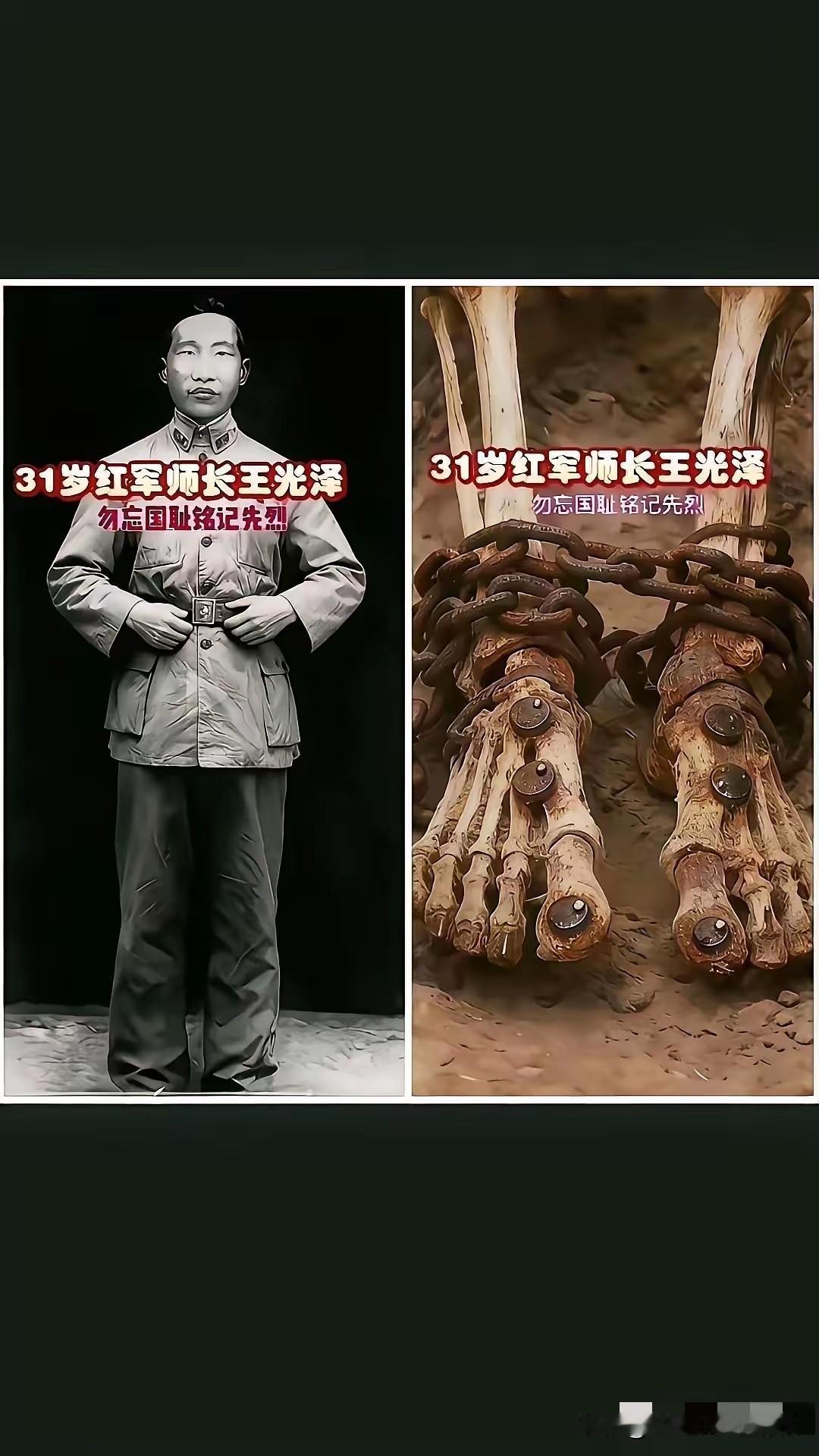 看到这双脚，我震惊了！敌人为了让他吐出党的机密信息，不惜动用酷刑，用铁钉钉穿了