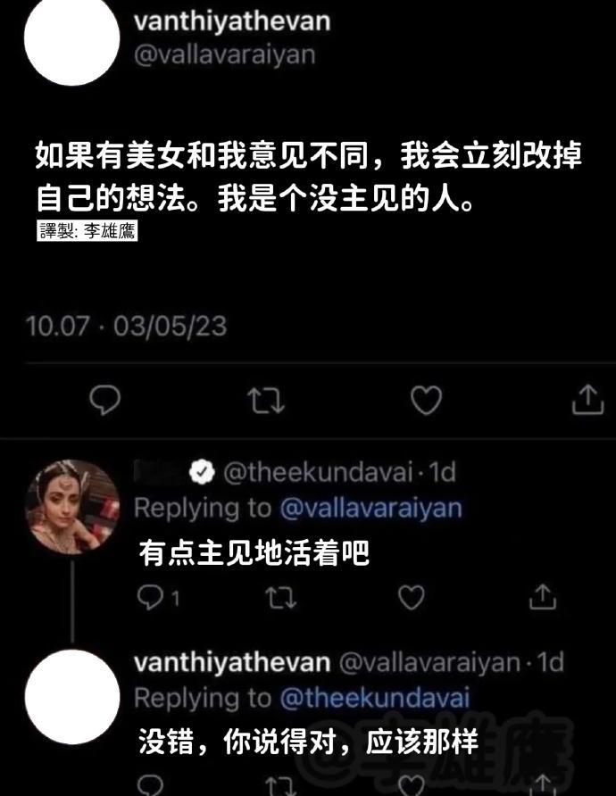 你说得对​​​​