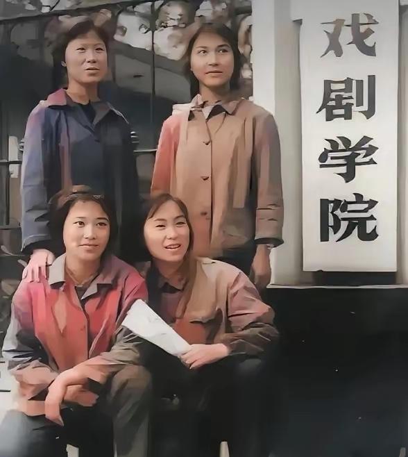 上世纪70年代，上海戏剧学院四位女学生的合影，其中有一位名人，你能一眼找到她吗