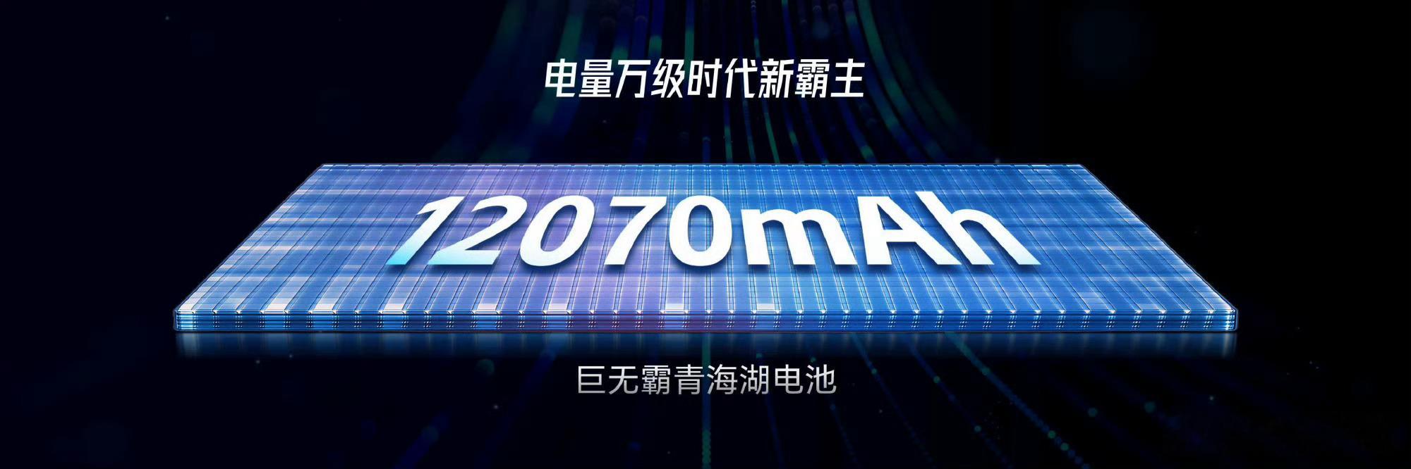 去年荣耀WINRT是10000mAh电池，今年荣耀WIN2RT直接