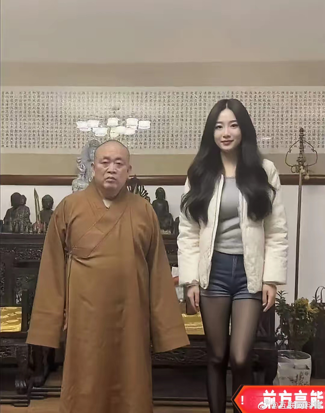 释永信玩的真花！太招人稀罕了！大高个美女去少林寺，找释永信方丈合照。那姑娘长得漂