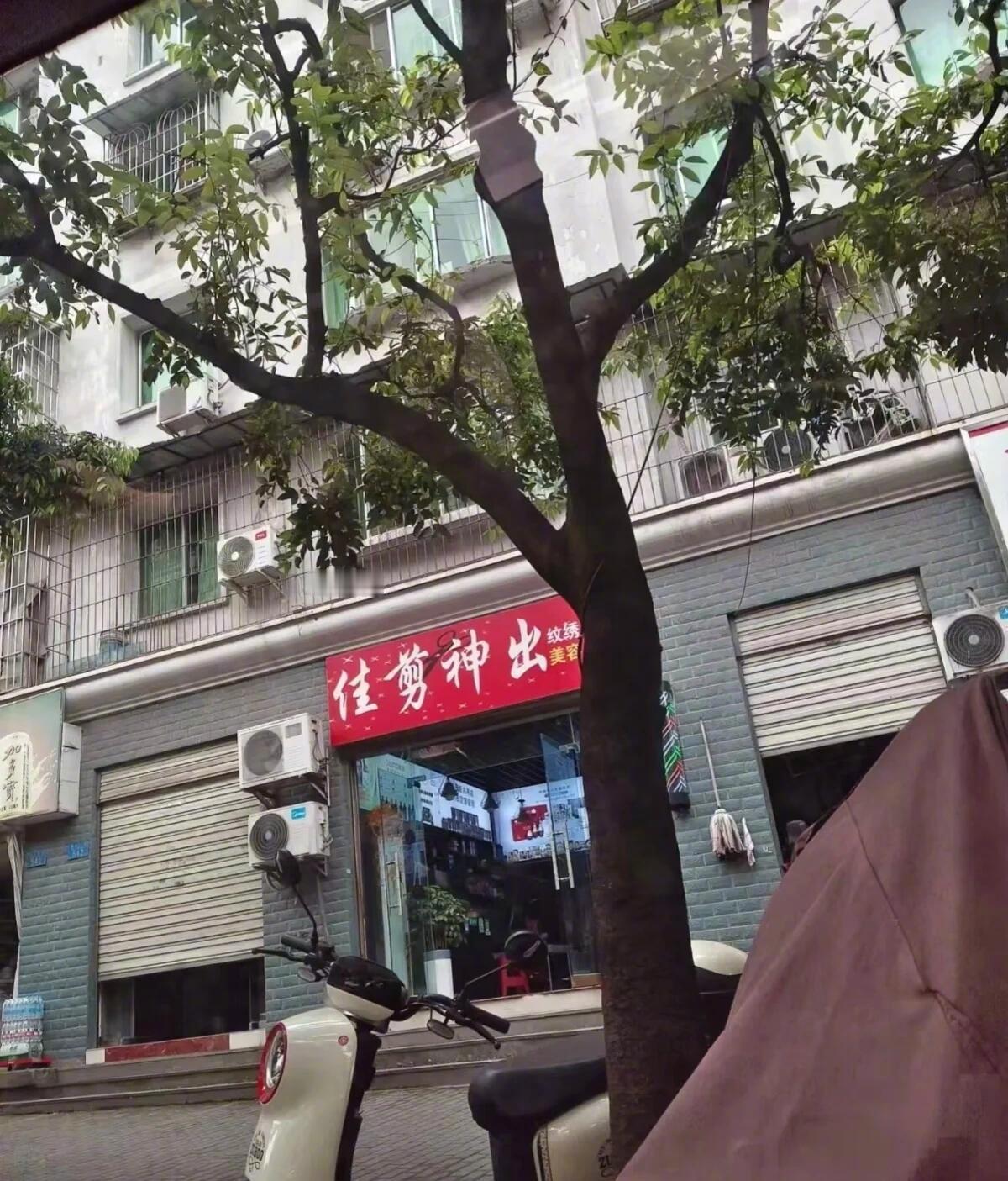 仅川渝人可见的笑点[捂脸哭]人间值得有欢喜​​​