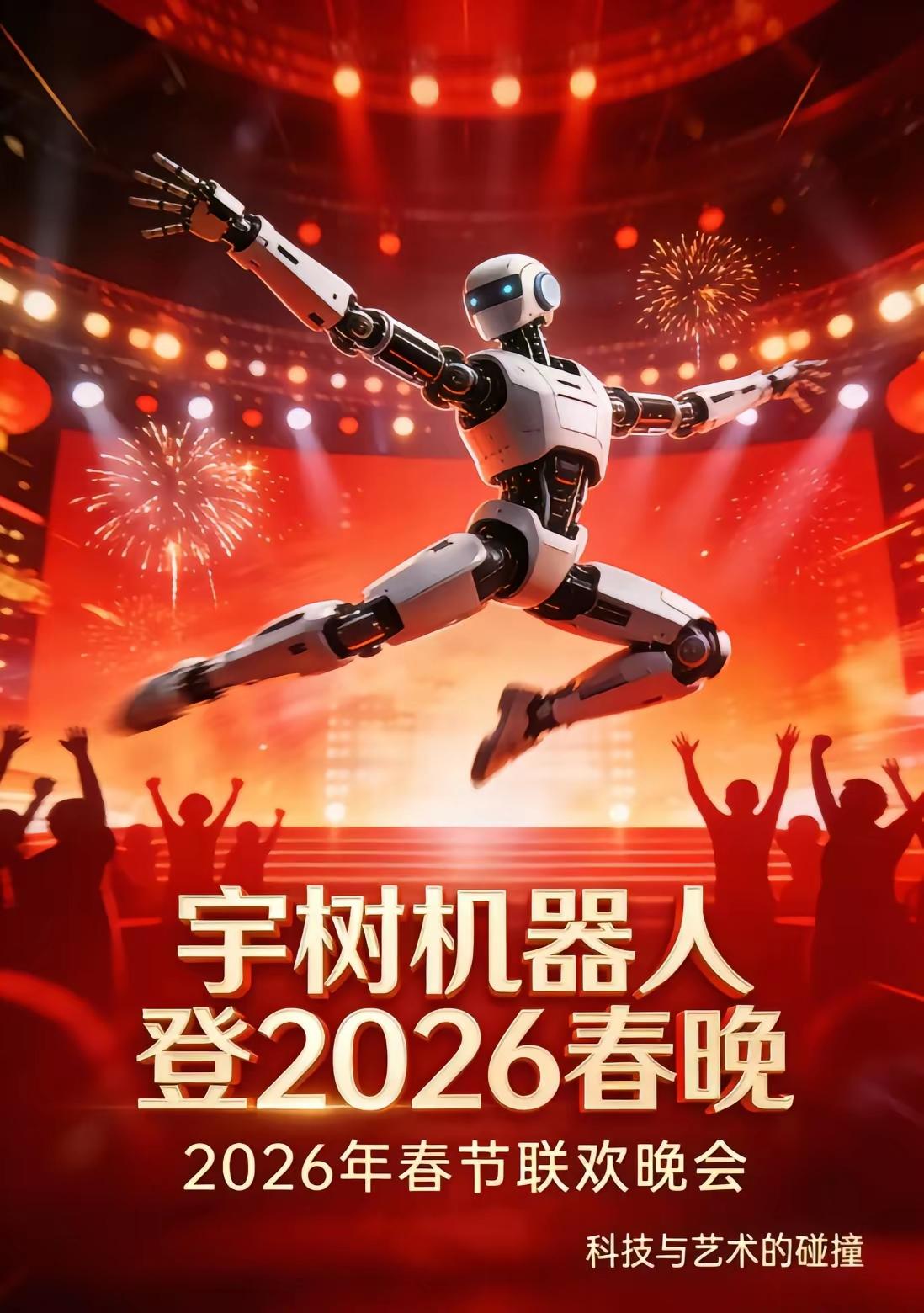 宇树机器人这波算是栽在了“大脑”上。春晚那会儿多风光啊，一排排机器人齐舞，