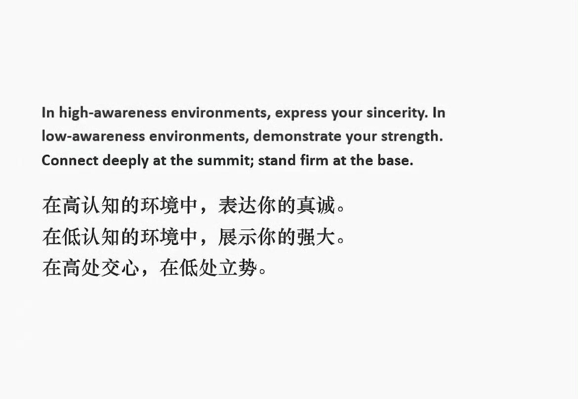 媽呀！好震撼的顶级思维、瞬间恍然大悟了