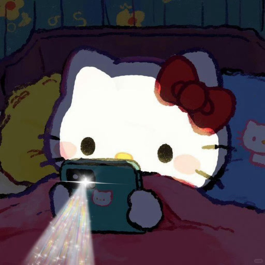 是不是像极了晚上关灯玩手机又怕瞎的你